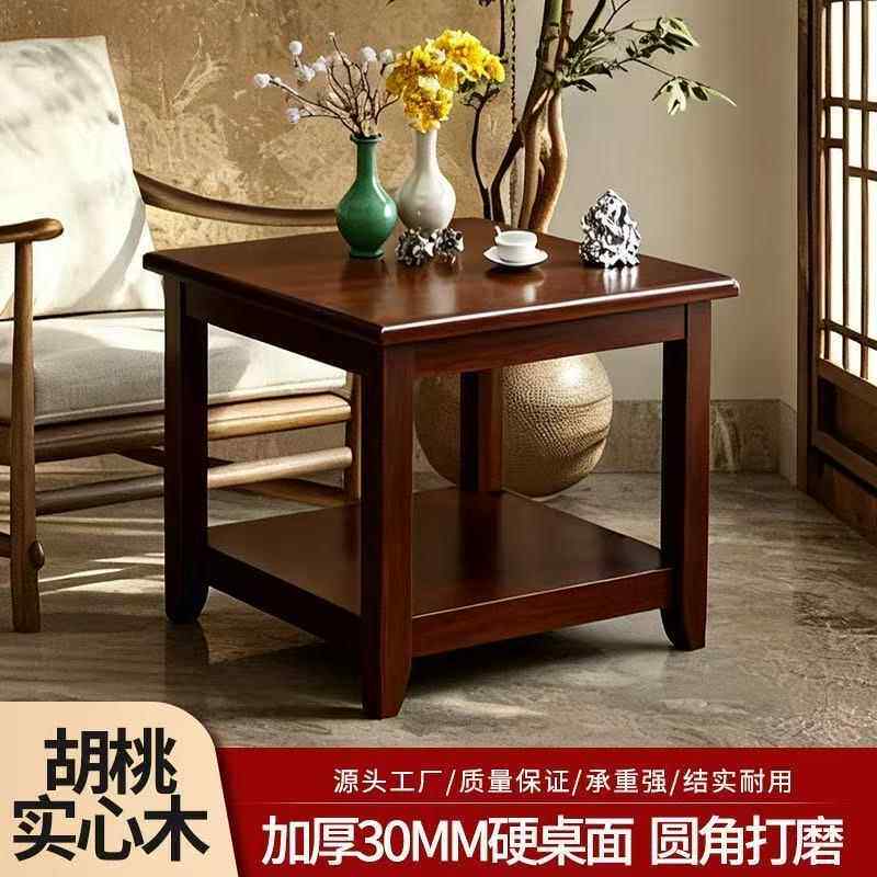 全实木边几小茶几小桌子办公室沙发边柜床头桌新中式小茶桌方桌