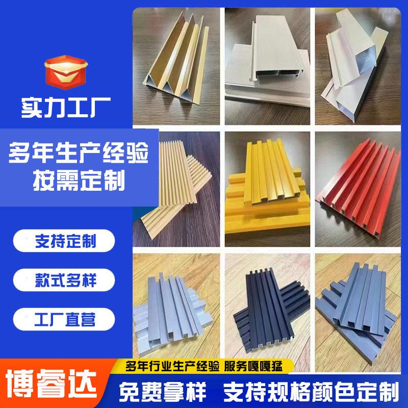 铝合金凹凸形长城板波浪板门头广告金属波纹板铝格栅长城板