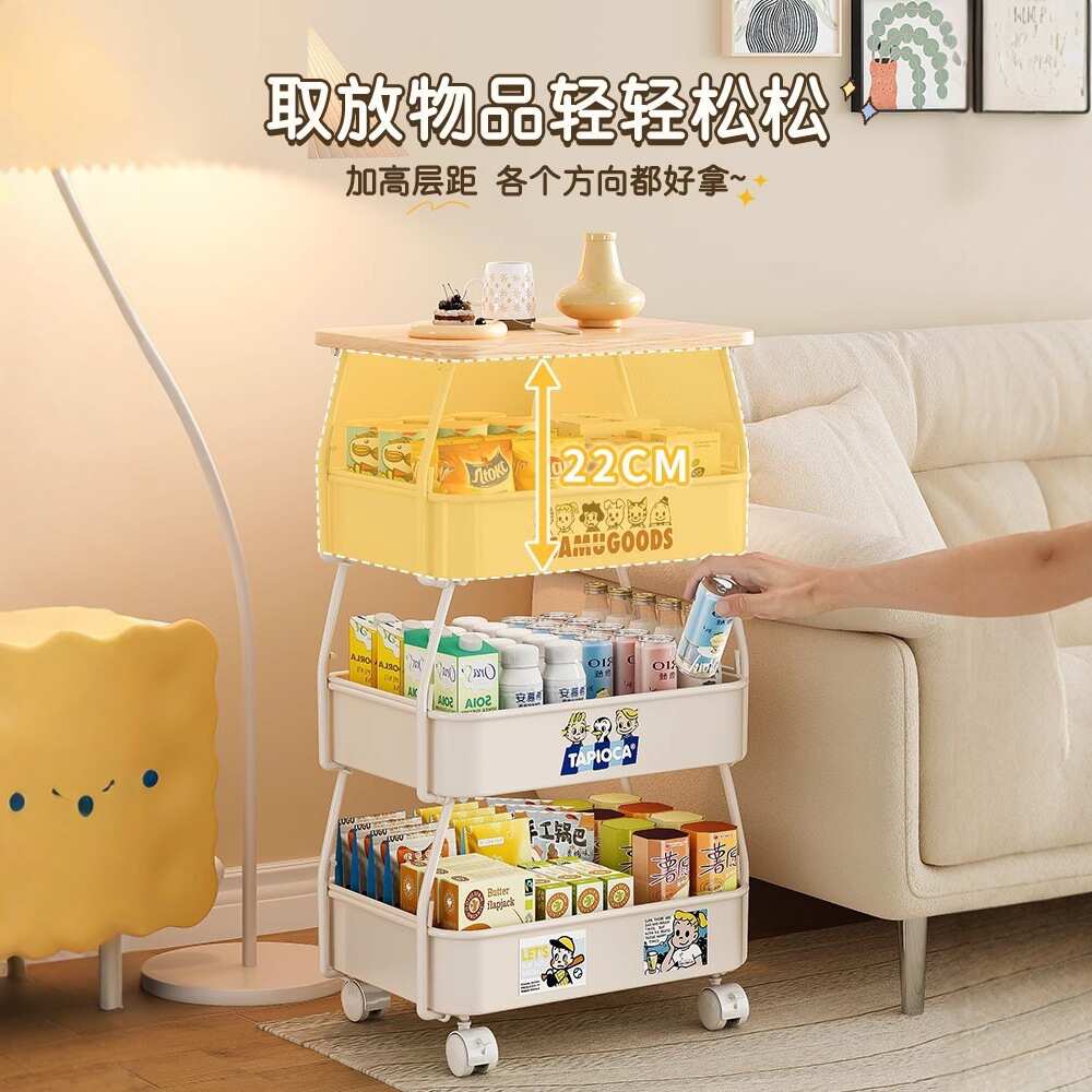 零食置物架客厅移动小推车高颜值家用网红落地多层收纳架子边几