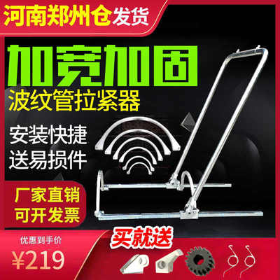 HDPE双壁波纹管安装神器拉紧器套管手动连接对接管工具