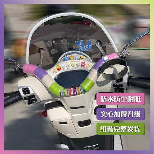 适用本田NS125LA儿童扶手NW F125横杆改装巧格I平衡杆拓展杆配件