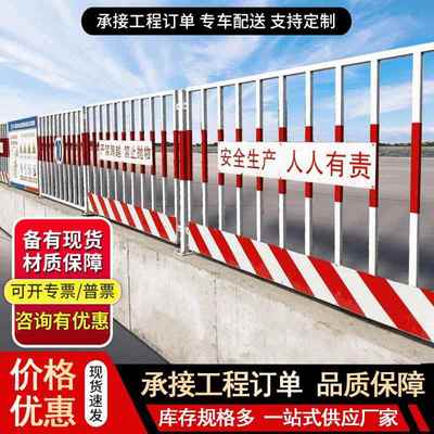 工地基坑护栏工程施工警