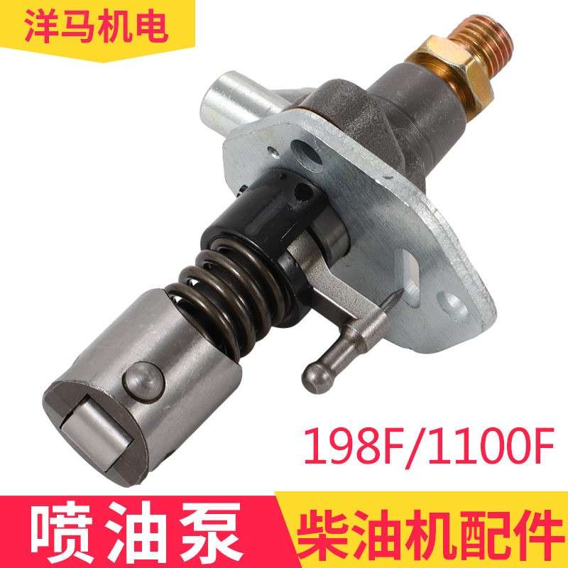 风冷柴油发电机配件大全10千瓦12KW 198F 1100F喷油泵高压大泵图片