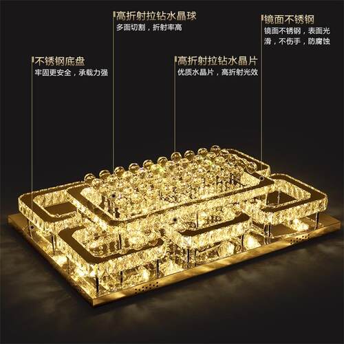 爆款天空之城语音遥控led长方形客厅卧室现代简约水晶吸顶灯
