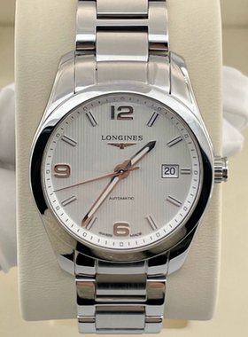 好价9.8新 浪琴康铂系列精钢自动机械腕表40MM男表L2.785.4.76.6