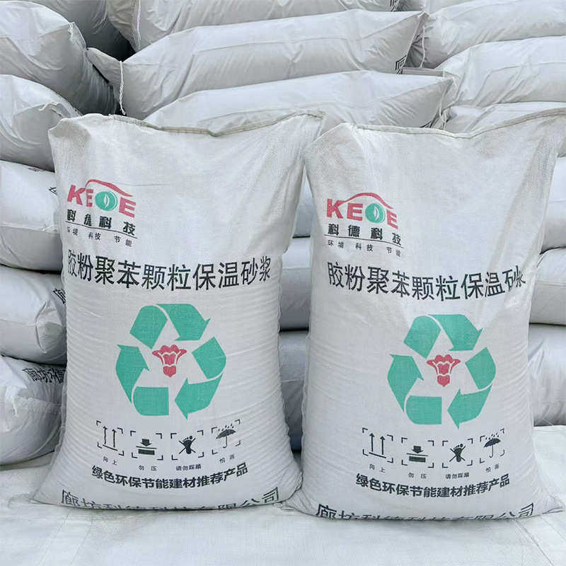 胶粉厂家颗粒砂浆内外保温保温聚苯砂浆保温墙面外墙防火颗粒隔热
