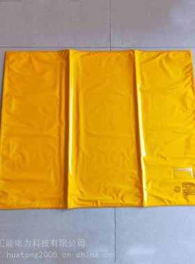 供应YS绝缘毯800*1000mm带电作业EVA黄色绝缘毯橡胶绝缘垫