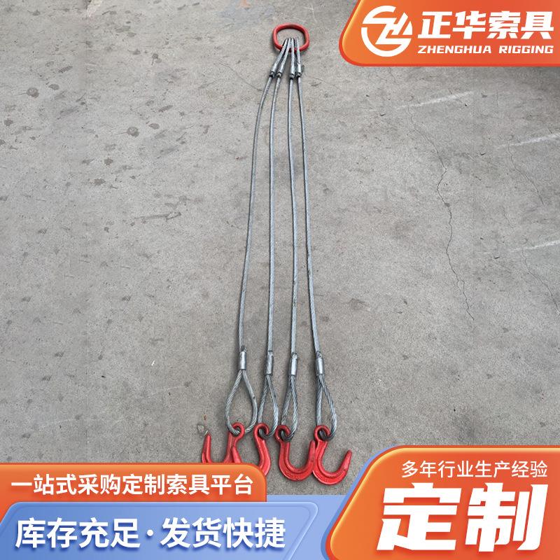 插编压制钢丝绳吊索具双扣双腿四肢行车起重钢丝绳吊装索具吊具