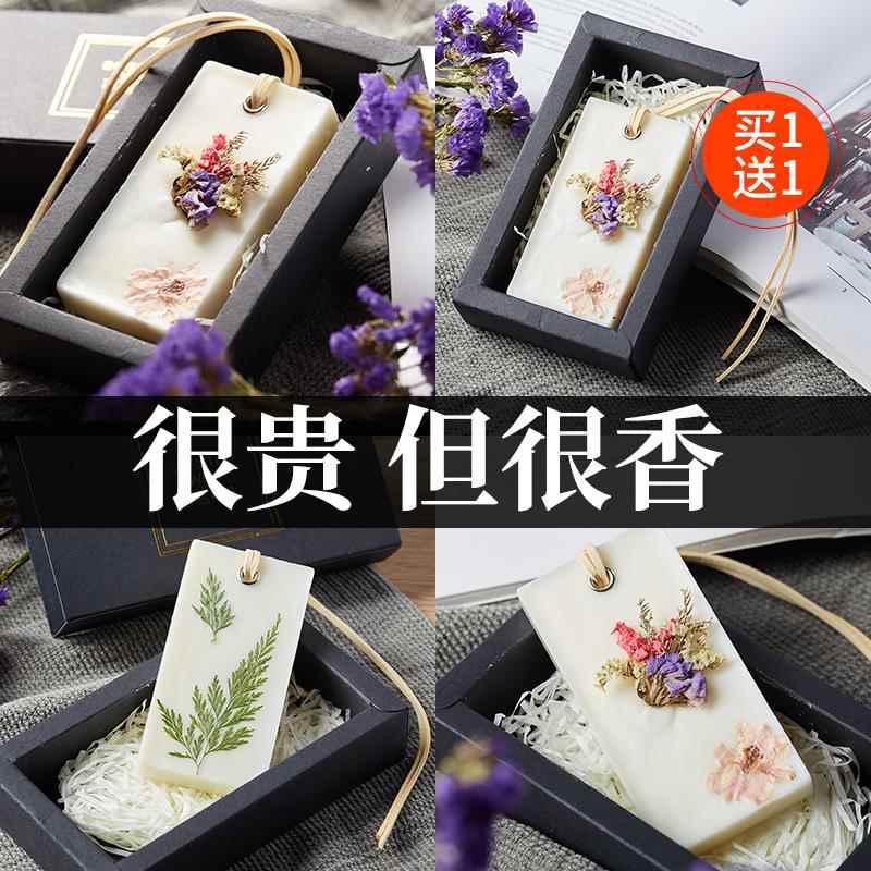 衣柜香薰蜡片香包衣柜持久香气衣服除味香囊挂件衣橱女生宿舍男士