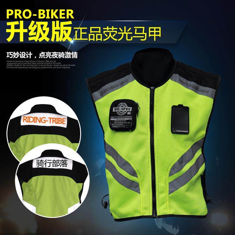 RidingT65ri反be托车骑行光马甲背心队服旅摩统摩一荧光安全服马