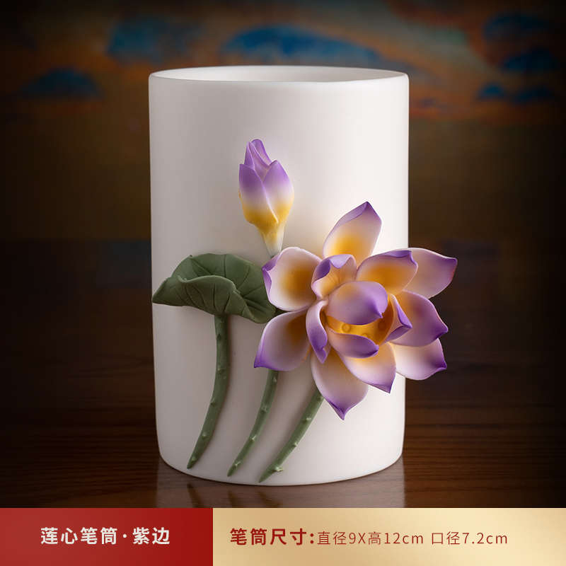 中花筒陶瓷老师教师节办公室笔筒荷毕业莲花礼物摆件国风送礼桌面