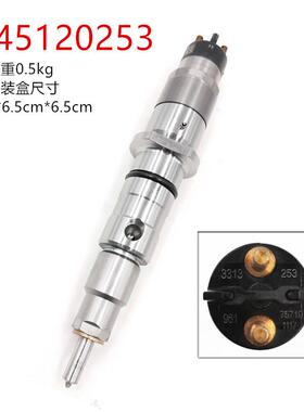 燃油共轨喷油器120系列喷油器型号0445120253