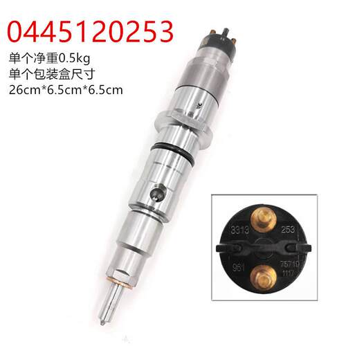 燃油共轨喷油器120系列喷油器型号0445120253