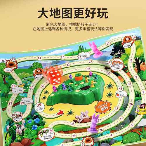 兔子陷阱双人对战桌游思维训练亲子互动闯关游戏棋儿童益智力玩具