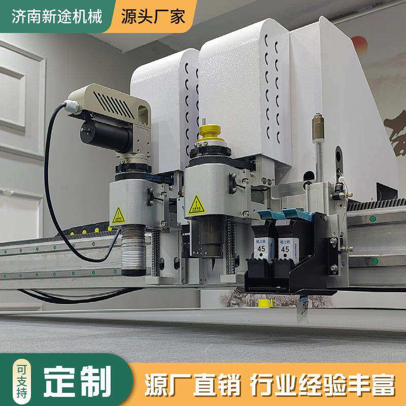 桌垫地垫全自动电脑裁剪机 硅藻泥地毯振动刀切割机 地板革切割机