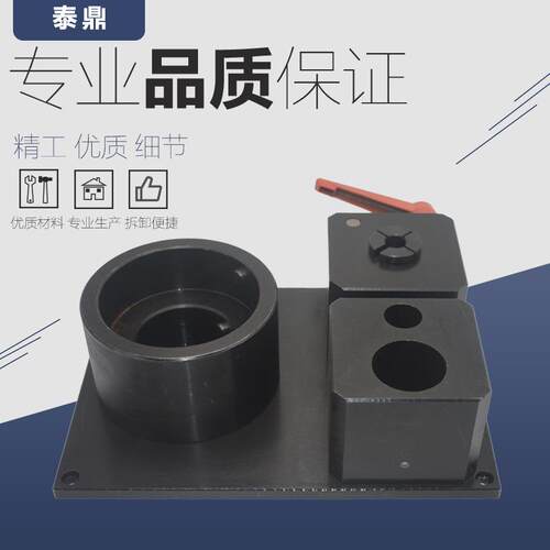 数控冲床模具拆装台ABCD工位转塔模具安装拆卸台转塔模具工作台 - 封面
