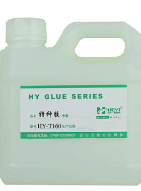 胶水t161pe 篷布编织袋hy胶水用修补胶水胶水大棚胶水-薄膜篷布