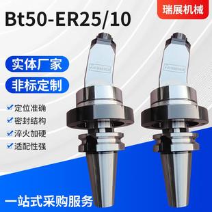 10数控角度头铣头 ER25 直角铣头正品 菲斯特侧铣头厂家Bt50