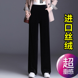 金丝绒阔腿裤女春秋2023女士丝绒裤高腰垂感直筒长裤加绒裤子