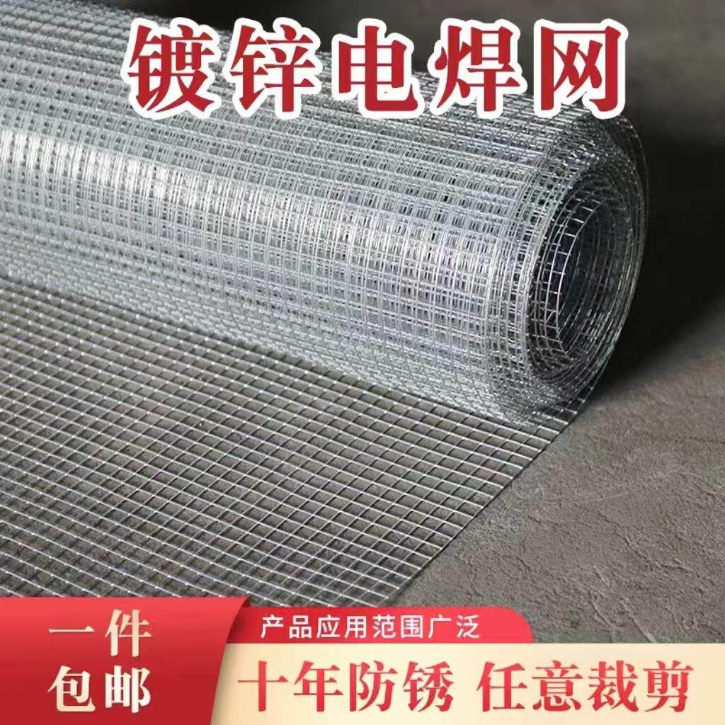 镀锌铁丝网防盗窗围栏阳台防护防猫封窗养殖鸡鸭鹅鸟笼鸡笼防鼠网