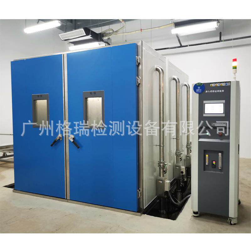 大型步入式IP56X砂尘试验箱军标步入式扬尘吹尘试验箱防尘试验房