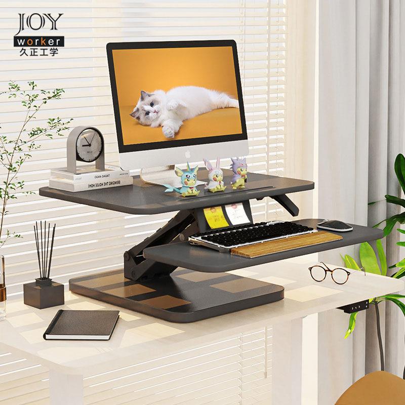Joyworker站立式升降电脑支架 现代简约风可折叠笔电办公桌图片