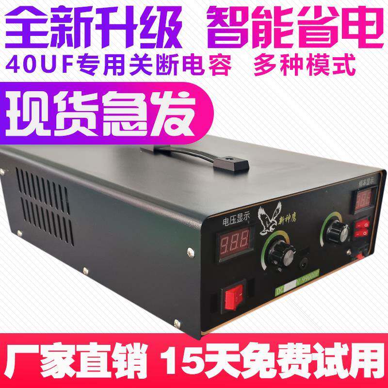 神鹰大率逆变升99000压2V24v1自动转换功机头智频能高低电源子瓶