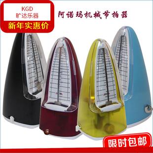 AROMA阿诺玛AM 706钢琴吉他小提琴机械节拍器通用