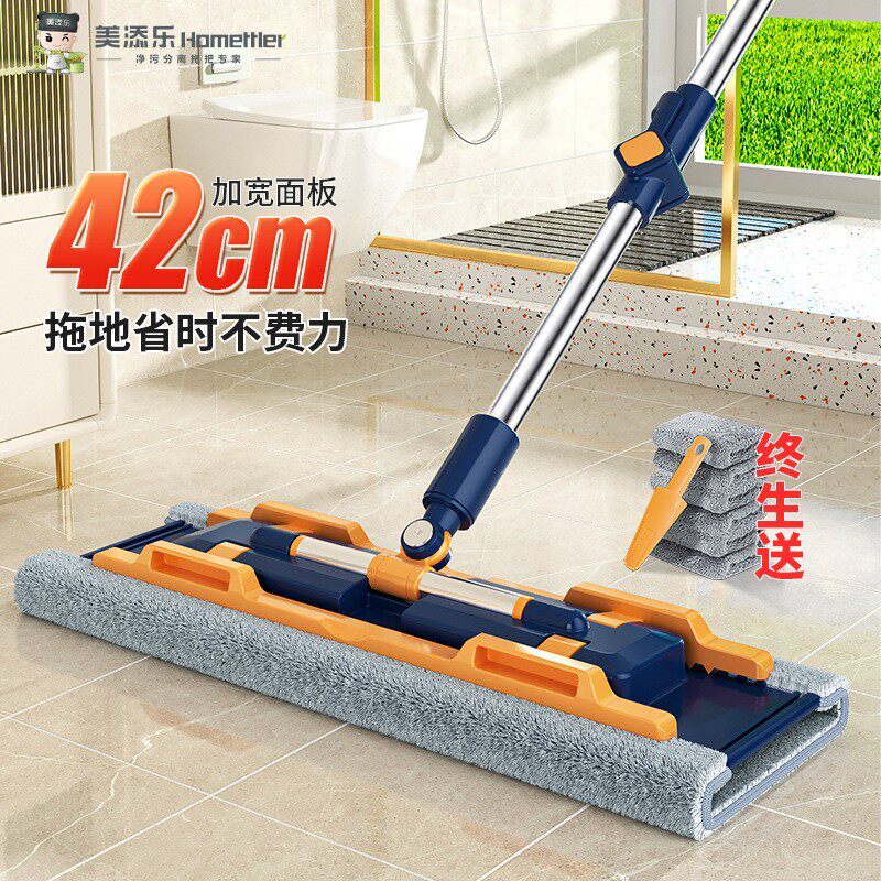 美添乐夹布式拖把家用懒人一拖净加大省力除尘酒店平板工厂夏威夷