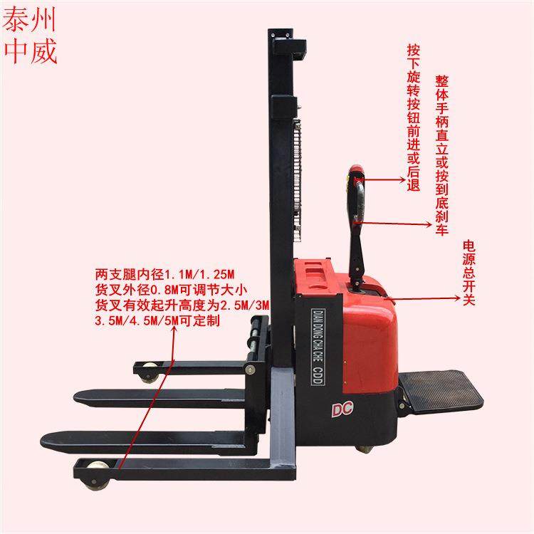 载重.5T2M全自动2托盘式车升高 自走堆高铲车 GWI宽叉脚电瓶堆垛,搬运/仓储/物流设备,其他起重搬运设备,淘宝优惠券,粉丝福利购,淘宝优惠卷