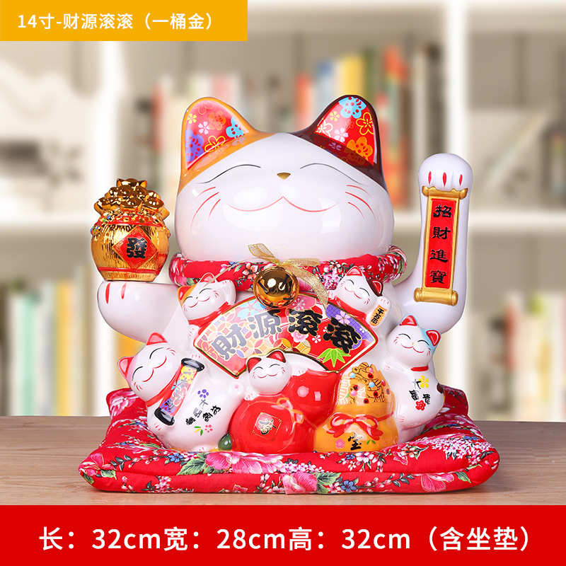 猫收银台电动店铺摆件陶瓷家居礼品自动招财大号招手摆件摇手开业