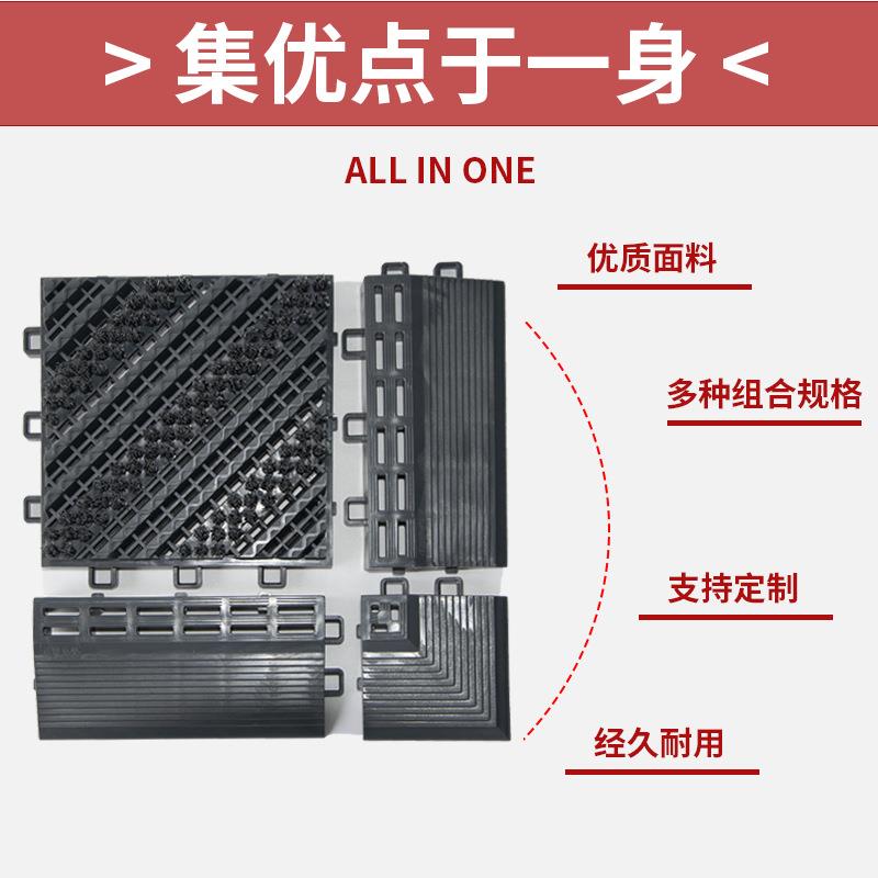 三合一毛刷地垫除尘塑胶PVC防滑拼装塑料门厅毛刷刮泥脚垫