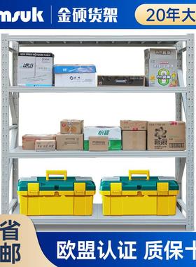 100KG灰白色轻型仓库家用货物架置物小货架子储物架