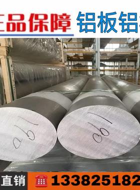 现货ZL114A GB-AlSi9Cu3铝硅合金 3.2165铝合金/板材/铝棒/铝块