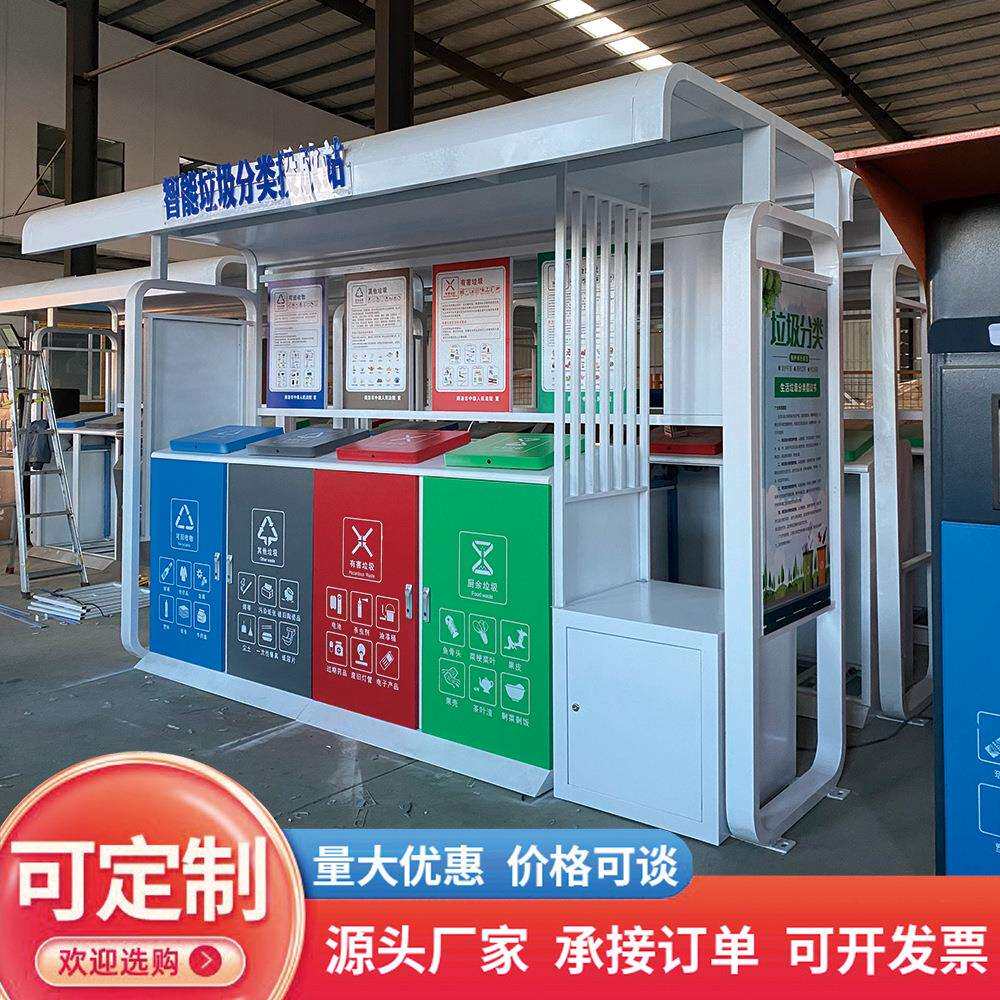 智垃圾箱郑州择壹感应开警门积分兑换满溢报小区社能区智能垃圾分