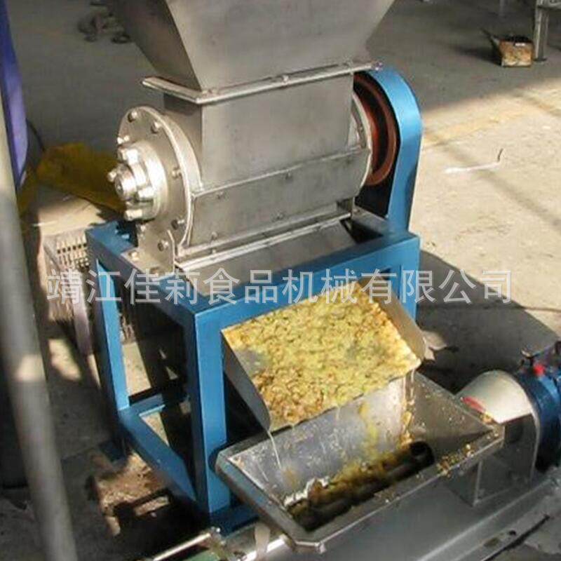 苹果梨海棠果破碎机粉碎机水果蔬菜食品粉碎设备