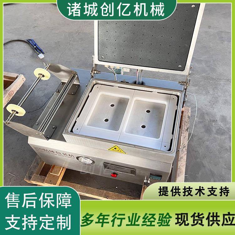工艺品真空贴体包装机 腊肉托盘包装机 门店小型生鲜贴体包装机