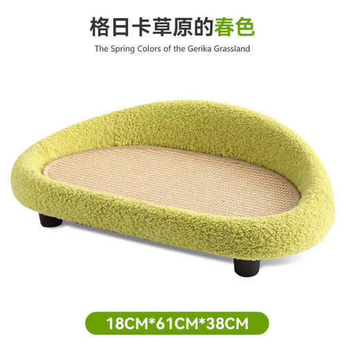猫抓板猫沙发猫窝一体剑麻不掉屑耐抓猫咪磨爪加大号猫爪板窝