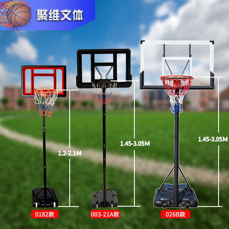 室外移动可升降篮球架青少年儿童户外家用篮球框标准室内儿童投篮