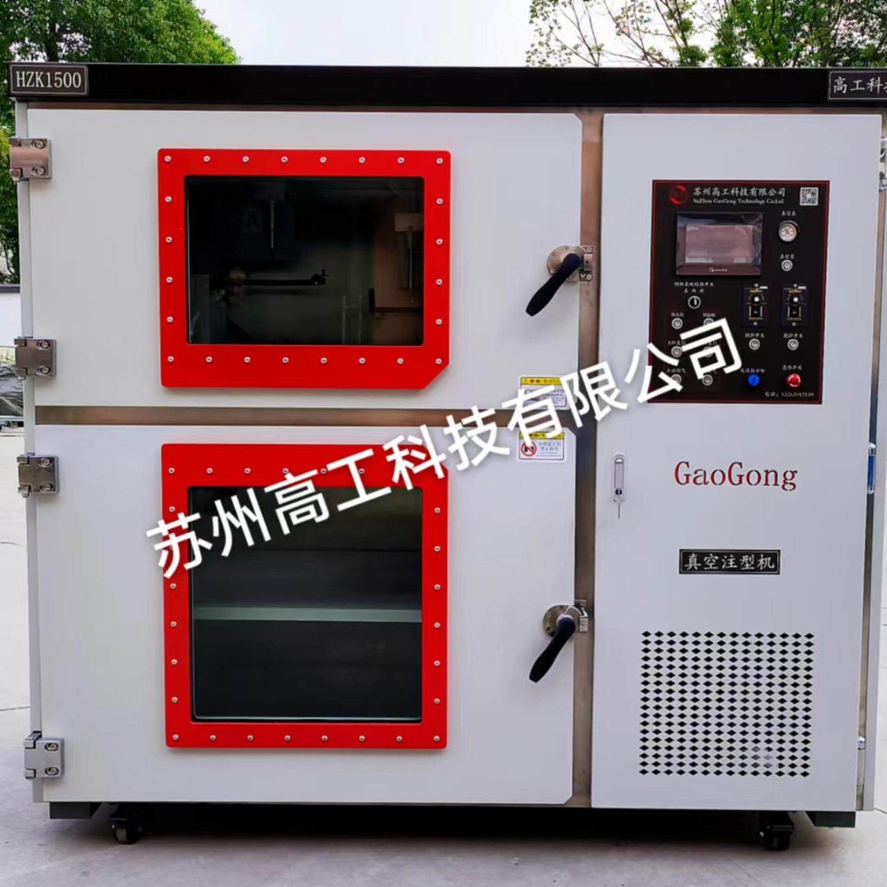 硅胶复模机高低压灌注机多种规格