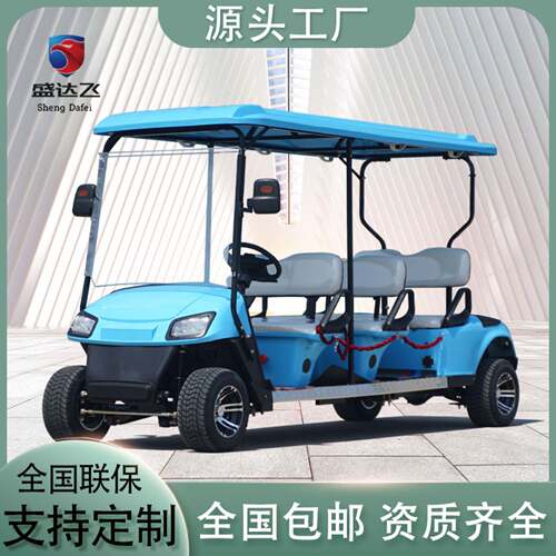 景区观光车越野车电动巡逻车楼盘接待车2-10座电动高尔夫球车
