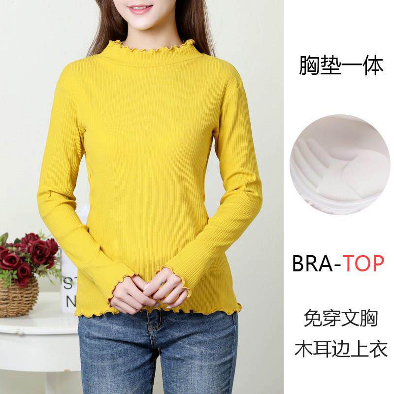 女春秋半高领带胸垫长袖T恤胸垫一体无钢圈木耳边打底衫家居上衣