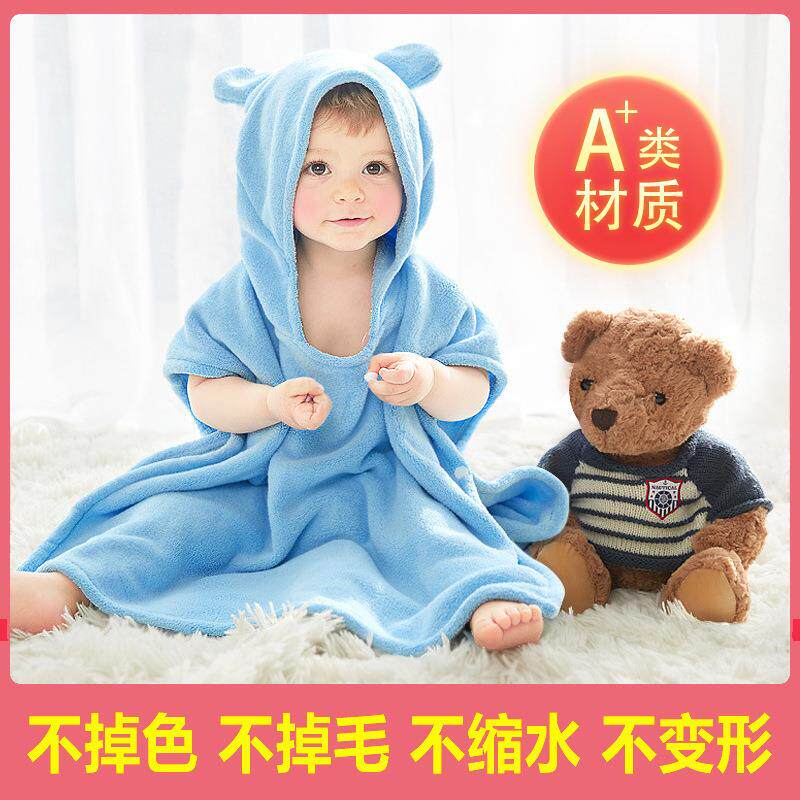 卡伴a类秋冬穿儿童浴巾斗篷袍浴可式瑚带t1826183帽男孩女孩宝宝