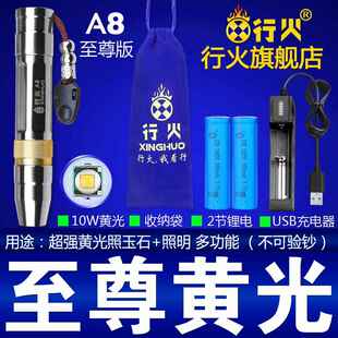 正品鉴玉石手电筒强光用专文玩定钱币验钞灯伍荧光剂检测德氏灯猫