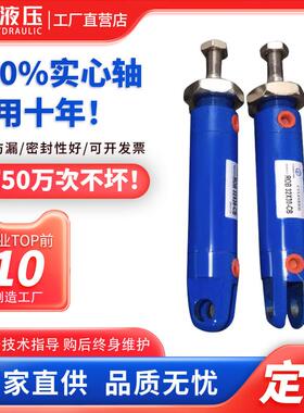 工程油缸ROB迷你小型双向可调液压缸微型油缸液压缸焊接油缸定制
