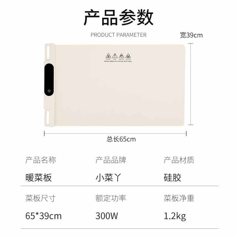 工厂暖菜板多功能热菜板家用保温盘防滑暖菜板可卷热菜折叠暖菜板