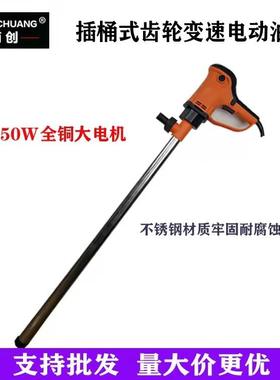 厂速器家直销电动28388抽油泵抽油抽化工泵轮油抽子铜插桶式齿变