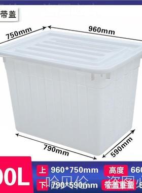 牛筋料水箱加厚用养HOI殖箱长方形塑料箱鱼槽水养箱水家箱塑养龟