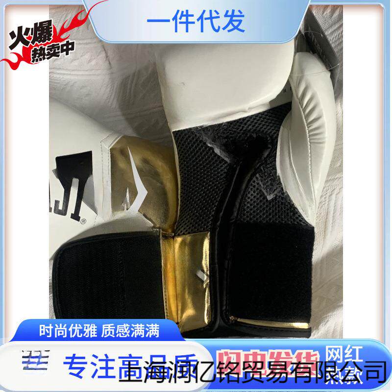 拳击手套男散打泰拳拳套自由搏击专业训练女初学家用儿童打沙袋