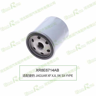 汽车机油滤清器适用捷豹JAGUAR XF XJL XK SX-YYPE全车系机油滤芯